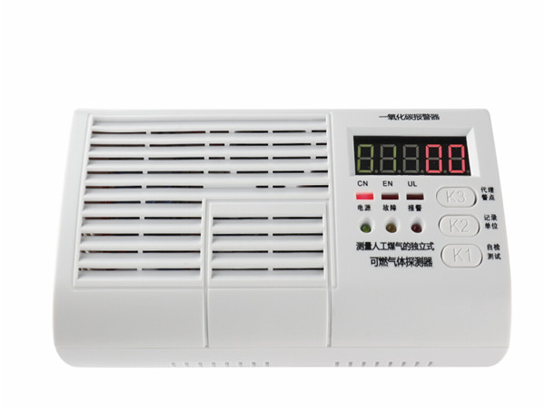 语音数显一氧化碳报警器LB-208