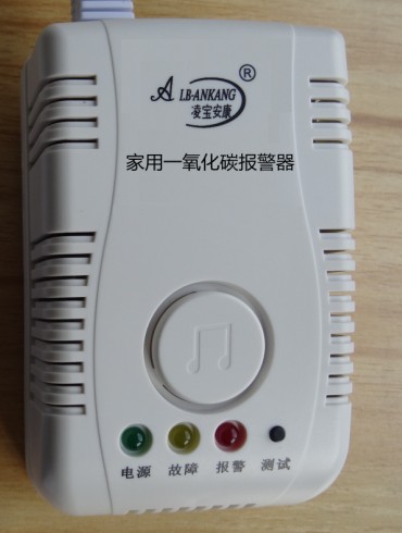 豪放型一氧化碳报警器LB-200
