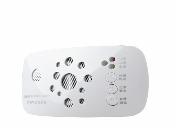 精美型可燃气体探测器LB-210