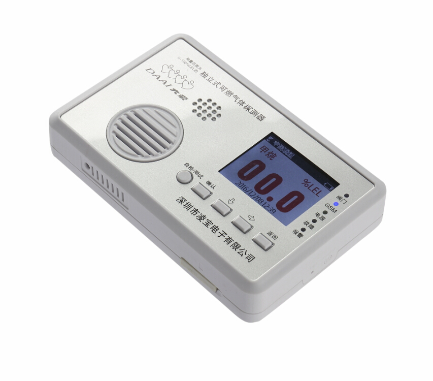 可燃气体监控探测器JT-LB800