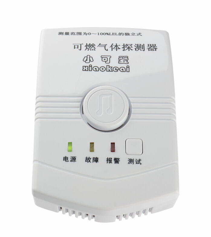 凌宝安康豪华型燃气报警器LB-205