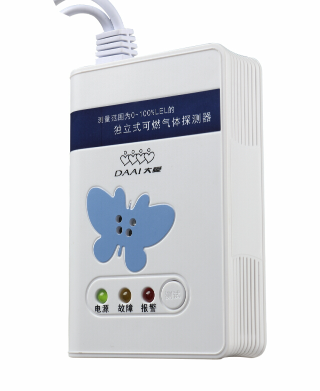 可燃气体报警器/家用燃气探测器JT-LB206