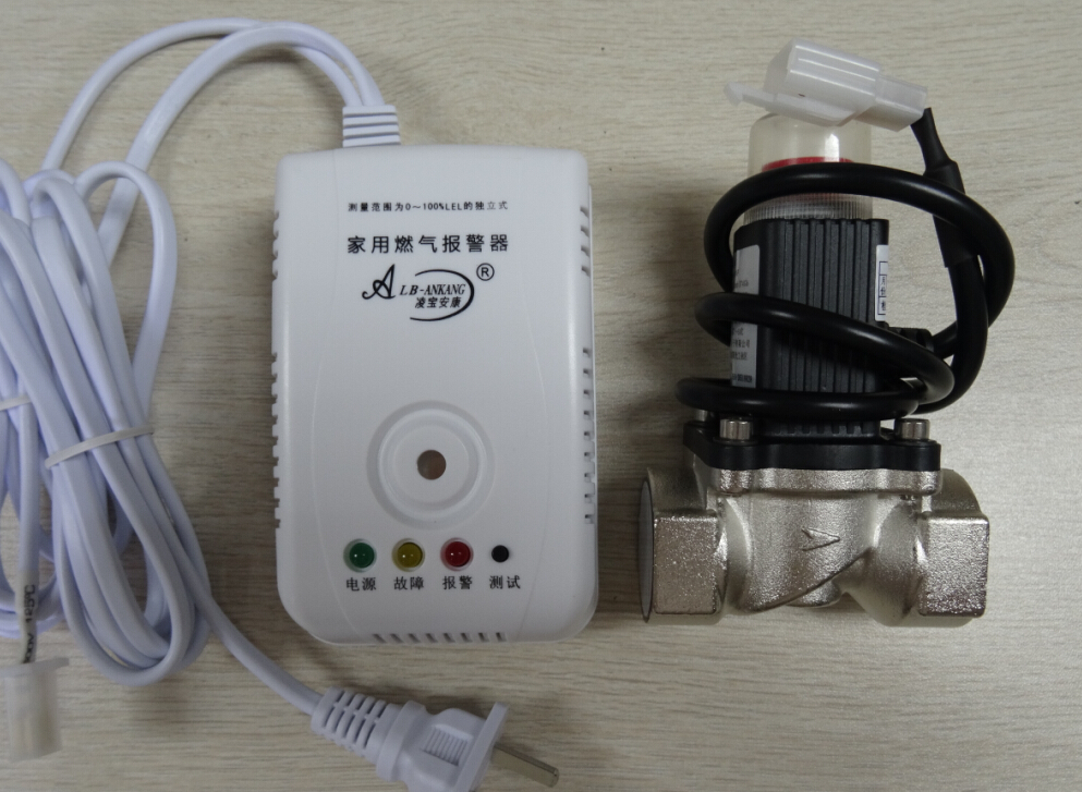 豪情型燃气报警器联电磁阀LB-203
