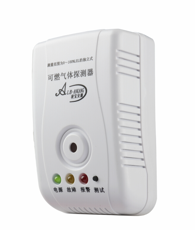 豪情型家用型燃气报警器LB-203