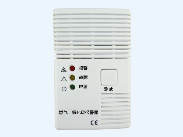 新豪迈燃气一氧化碳复合报警器