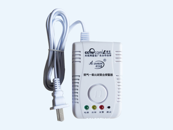 燃气一氧化碳复合型报警器