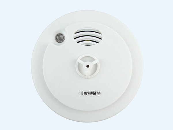 温感报警器
