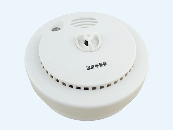 温感报警器