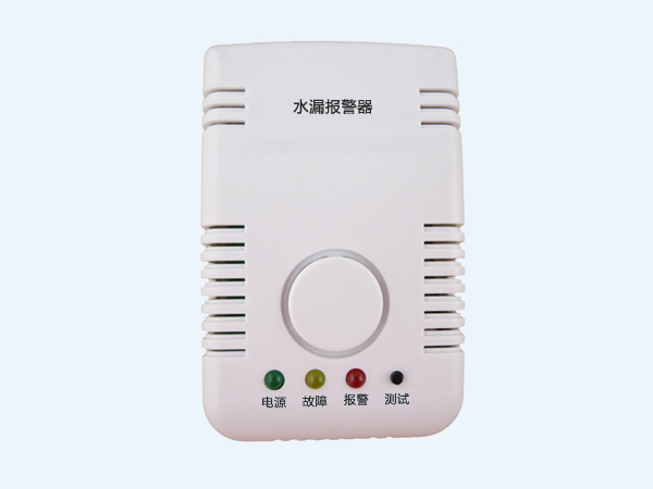 水漏报警器