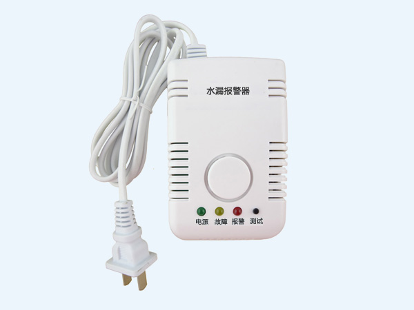水漏报警器